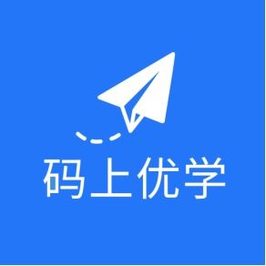 码上教育小程序“码上优学”正式上线，精品课程助力网络与信息安全软件开发