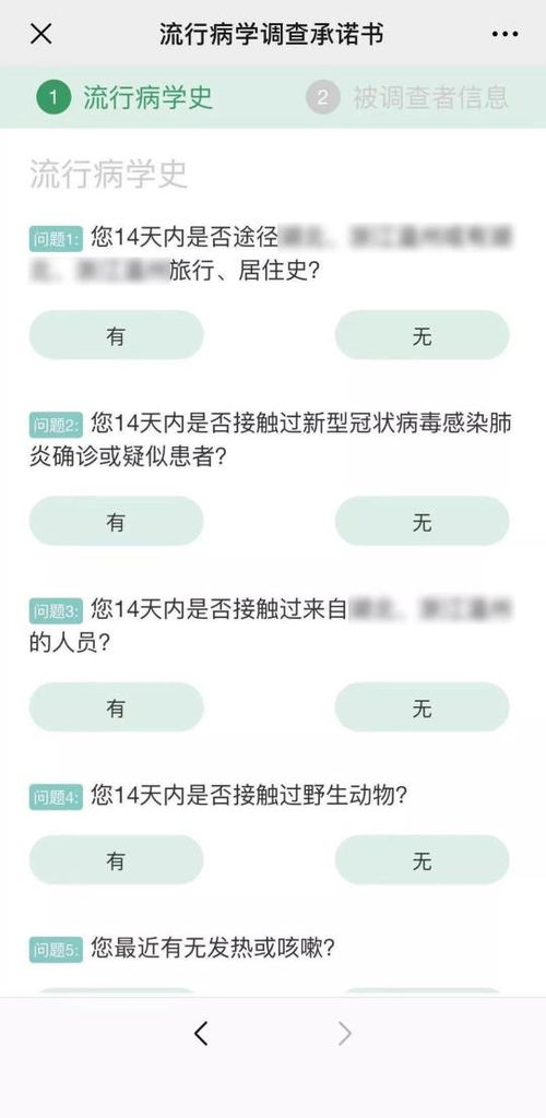 非常时期，安全有保障 集装箱测温与互联网控流